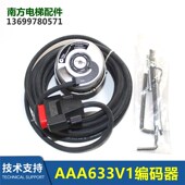 GEN2海德汉AAA633V1编码 器gen2无机房电梯配件全新