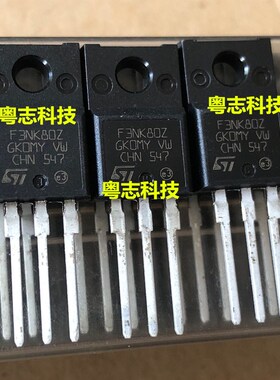 STF3NK80Z ST TO-220F 场效应管 3A800V F3NK80Z 全新原装
