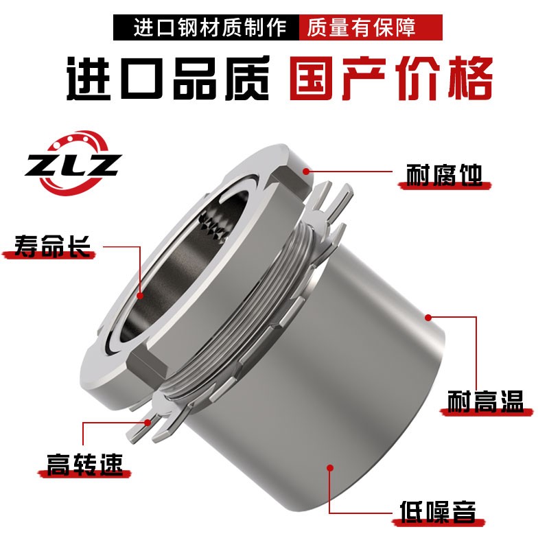 嘉誉紧定套衬套 H314 H315 H316 H317 H318 H319 H320 H322