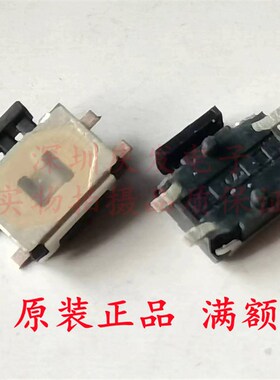 PTCF-T-Q-T/R台湾圆达DIP 中乌龟按键轻触开关贴片4脚带柱3.5*4.7