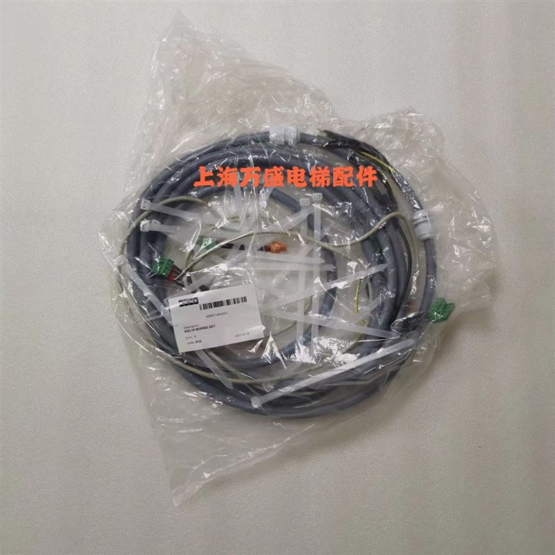 通力电梯V3F16L变频器改KDL16L变频器转换线 连接线KM971464G21