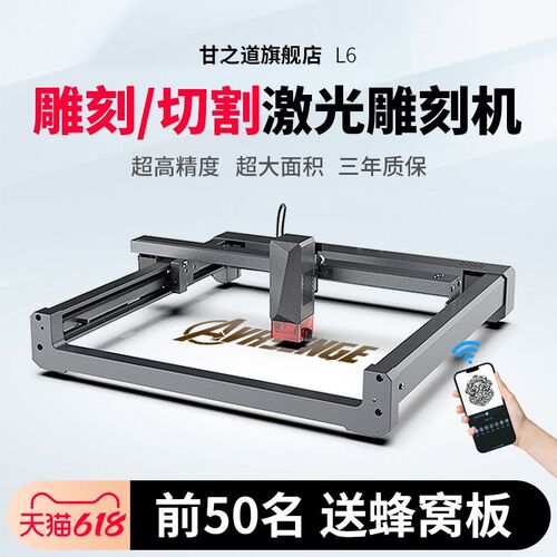 Wainlux激光雕刻机 全自动打标机皮革陶瓷不锈钢DIY切割竹子木板