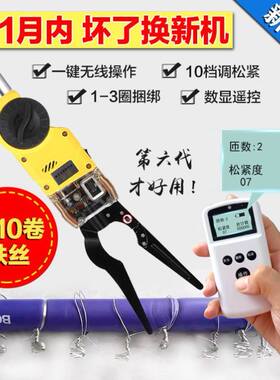 光缆附挂机捆扎机付挂缆器挂线缆神器通信捆绑扎线机全自动无线