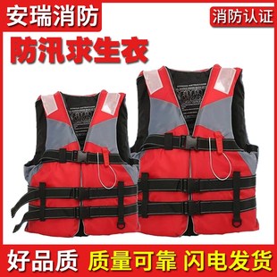 救生衣大浮力背心求生衣成人防汛钓鱼马甲专业内蒙古儿童救生衣