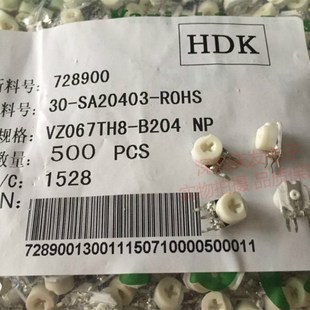 进口日本HDK陶瓷可调电阻063微调电位器B200K立式 1脚前VZ067TH8
