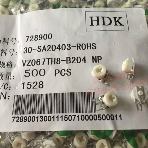 进口日本HDK陶瓷可调电阻063微调电位器B200K立式1脚前VZ067TH8