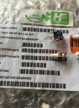 DTSA系列台湾圆达DIP 轻触开关6*6*8MM带支架卧式2脚微动白色按键