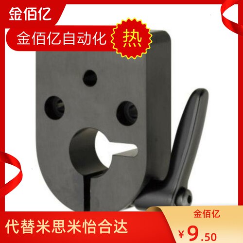 DPQK12/14/16/20/17/15大型位置显示器夹板LKF11-D14/D20/D15/d17