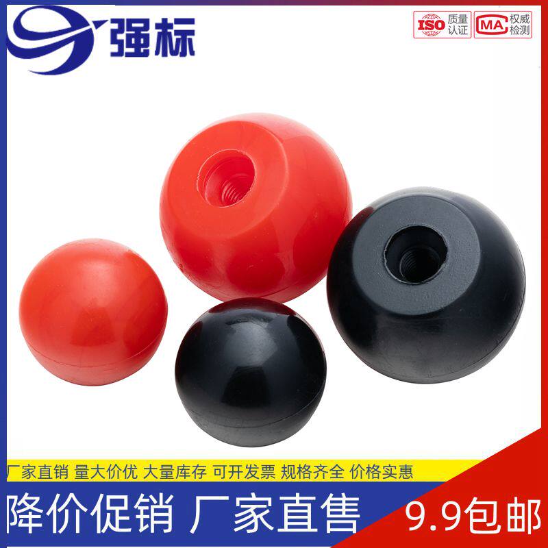 胶木螺母塑料球形手拧螺母圆形手柄螺母球形手把螺母M6M8M10