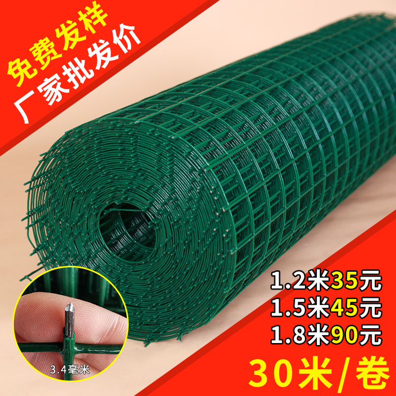 铁丝网围栏网钢丝铁网子护栏网荷兰网养鸡网养殖网栅栏围墙防护网