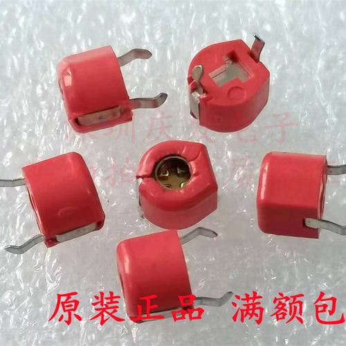 TZ03R200F169B00日本村田MURATA 可调电容20PF 红色微调电容直插