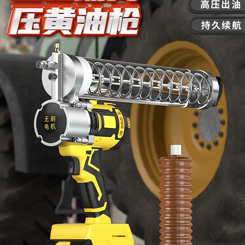 电动黄油枪怪手专用24V锂电高压自动注油器打奶油神器毛毛虫新款