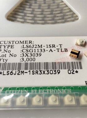 日本西铁城 LS6J2M-1SR 轻触开关贴片6脚带灯LDE发光按键 红色灯