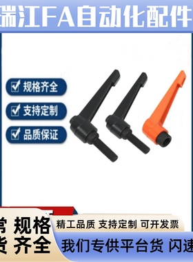 手柄 C-CLDF/C-CLDM/C-CLMS5/6/8/10-10/15/20/25/30/40/50-B/M/S