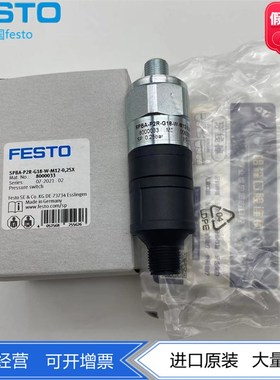 FESTO费斯托压力开关SPBA-P2R-G18-W-M12-0.25X 8000033正品订货