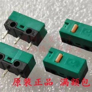 微动开关 E标 M310等无线鼠标原装 M215 超长寿命 适用于罗技M705