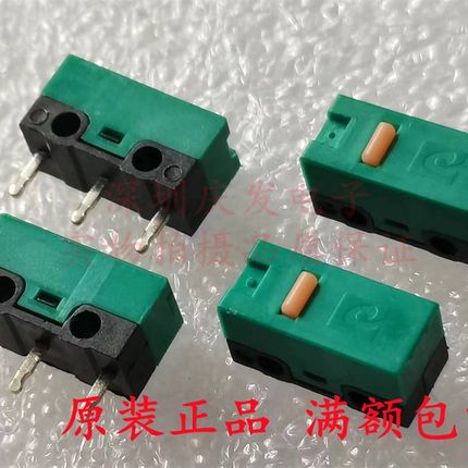 E标 适用于罗技M705 M215 M310等无线鼠标原装微动开关 超长寿命