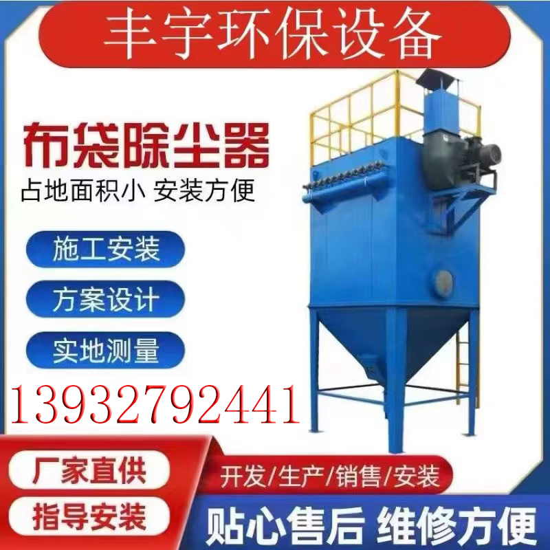 DMC脉冲袋式除尘器脉冲除尘器单机除尘器布袋除尘器袋式收尘器