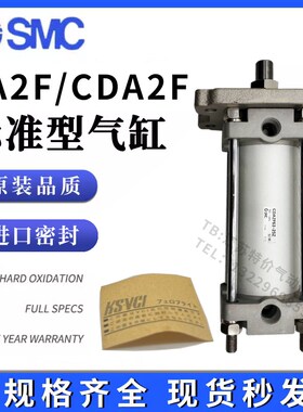SMC型CA2F/CDA2F40-50-75-125-150-200-300-400Z带法兰板标准气缸