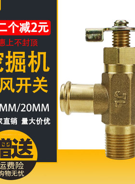 适用现代-7大宇DH300日立小2松PC挖掘机勾机 空调暖水阀 暖风开关