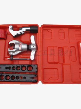 制冷工具套装 公英45度偏心胀管扩管器套装808型