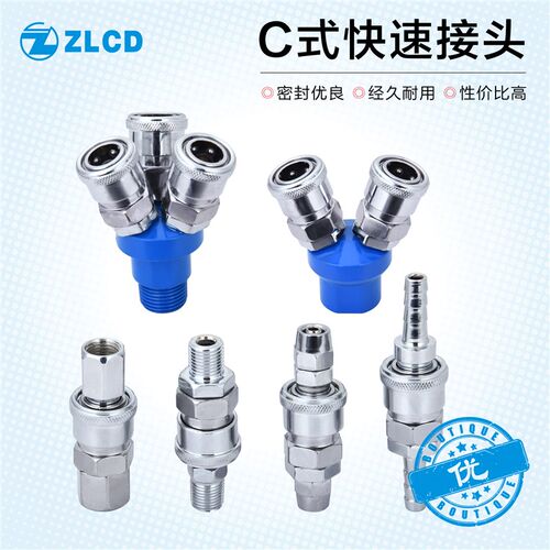 气动工具气泵空压机配件圆两三通C式自锁快速公母PU气管接头快插