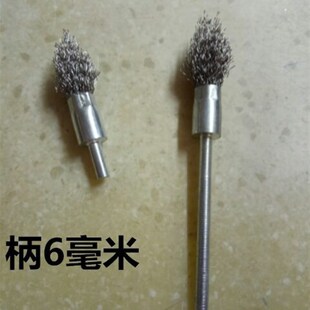 打磨抛光根雕小洞刷子加长柄不锈钢丝刷磨头钢丝刷锥形尖头笔毛刷