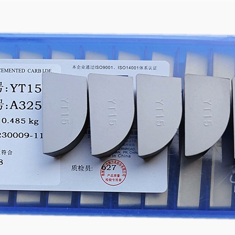 正宗株洲焊接90度车刀YT15YT14YG6XYT5YW2YG8YG3YW1 A325 A325Z