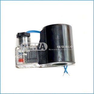 大冷烟冷武冷螺杆机4WE6LD三位四通阀线圈220V氨用电磁换向阀线圈