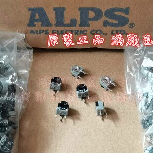 3脚063电位器203黑色微调电阻20K直拍 立式 进口日本ALPS 可调电阻