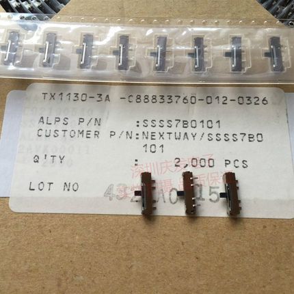 SSSS7B0101原装日本ALPS 贴片4脚3档左右自动复位拨动开关相机PC