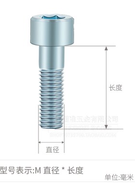 GB70.1 8.8级镀锌内六角螺丝 圆柱头内六方螺栓螺钉MM10M12M14M16