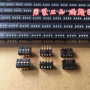 开关直插4位4P编码 拨码 开关脚距2.54MM镀金脚 日本OTAX KSD42H原装