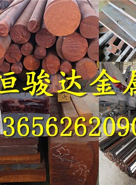 球墨铸铁板 QT500-7 QT600-3  HT250灰口铸铁 HT200生铁棒 方型材