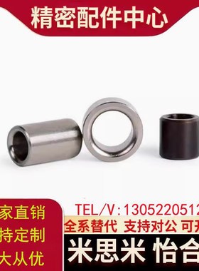 同米思米JBA/C-JBAM4/5/6/8/10/12-5 6 8 10夹具衬套 直柱标准型