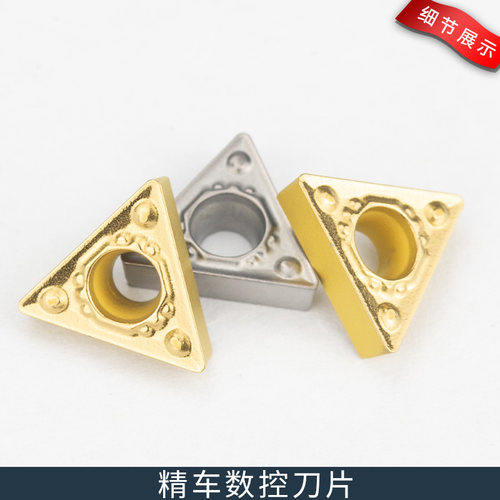 数控车床车刀片TCMT09外圆内孔刀具刀头三角刀粒陶瓷