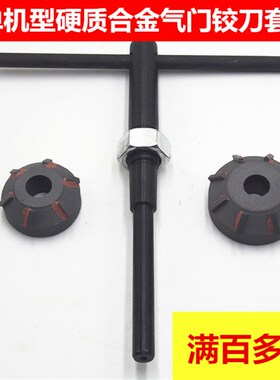 上海纽荷兰495A 硬质合金气门座铰刀 洋马CY1115气门铰刀