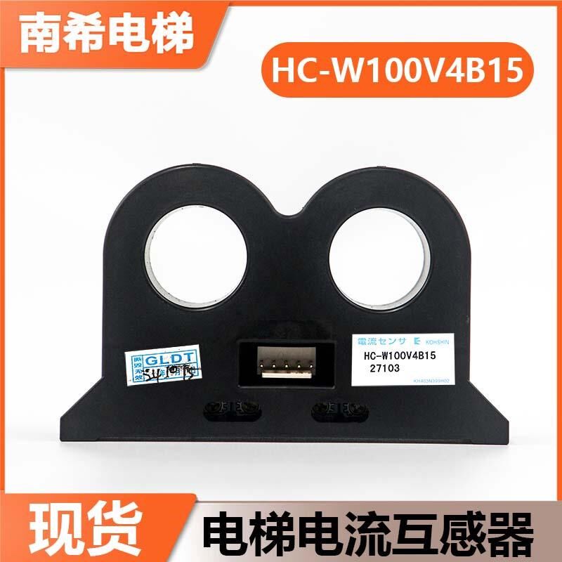 适用永大电梯HC-W100V4B15电梯电流互感器NNC-20CAW/SP6配件