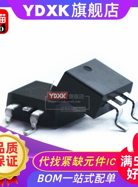 天猫  IRF640S N沟道贴片场效应TO-263 200V 18A F640S