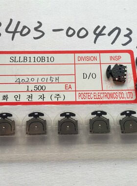 原装韩国SLLB110B10 拨轮开关 3脚大拨轮开关 按键转换 MP3/4开关