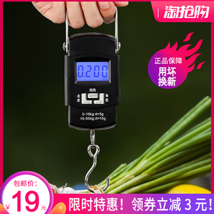 家用便携手提弹簧秤50kg公斤秤快递市场电子称钓鱼秤迷你台秤市斤