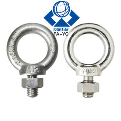 吊环螺栓 CHIC/SCHI8/10/12/16/20