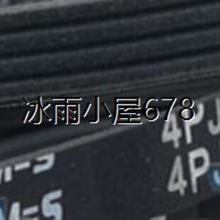 橡胶多沟楔多楔槽带齿形带三角皮带8峰280J周长711MM 864MM 340J
