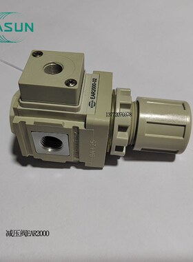 正品EASUN 亿日气动 气源处理器  调压阀 EAR2000-02  减压阀