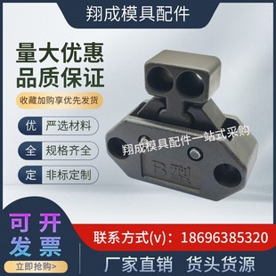 BSLB50 供应台标模具机械式 DTP04C DTP04B 90开闭器 锁模扣DTP04A
