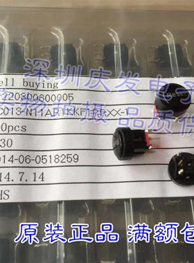 台湾雄美WB TC013 轻触开关 带灯LED 直插4脚6*6*10 红色灯带帽子