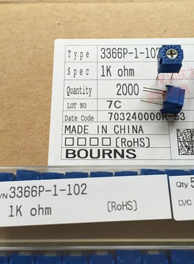 进口美国BOURNS 可调电阻3366P-1-102精密电位器微调1K卧式品字脚