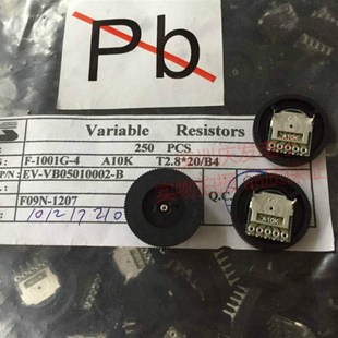 台湾普耀双联5脚A10K 2.8 A103涡轮齿轮电位器拨盘转盘音量开关20