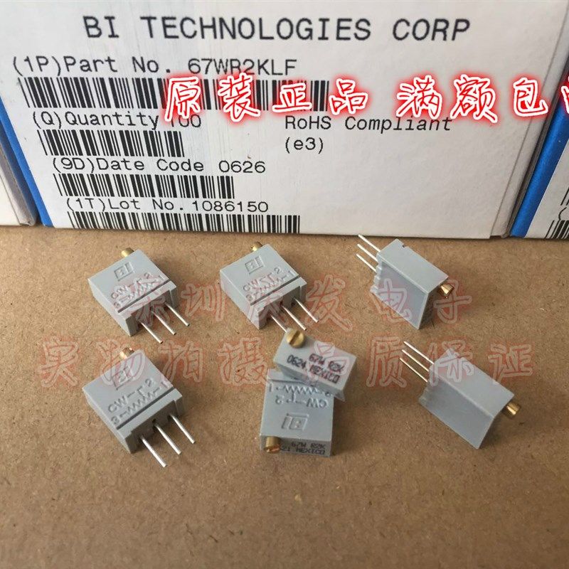 原装美国BI 67WR2KLF 2K精密微调多圈电位器 替用3296W-1-202LF