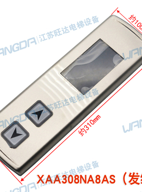 SWEET奥的斯电梯EMA610EP1外呼显示面板A3N59040/XAA308NA8AS并梯